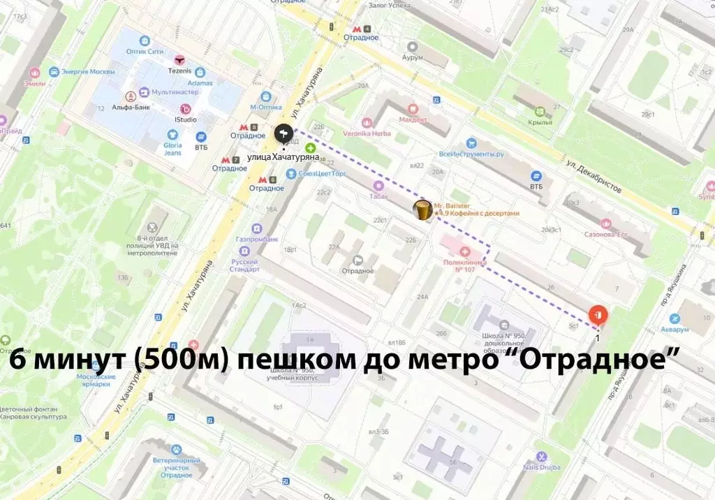 3-к кв. Москва проезд Якушкина, 5 (60.3 м) - Фото 1