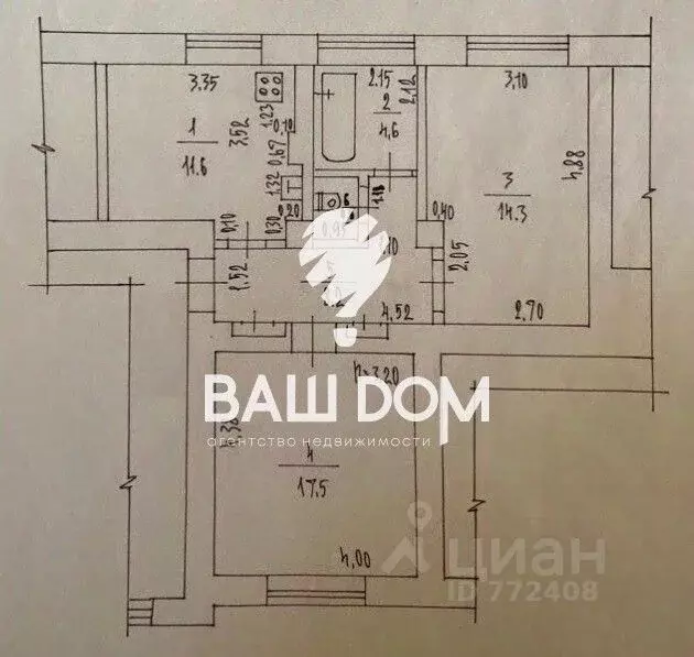 2-к кв. Брянская область, Брянск Харьковская ул., 2 (57.1 м) - Фото 2