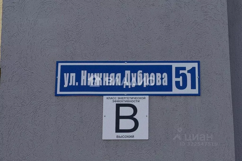 1-к кв. Владимирская область, Владимир ул. Нижняя Дуброва, 51 (34.6 м) - Фото 1