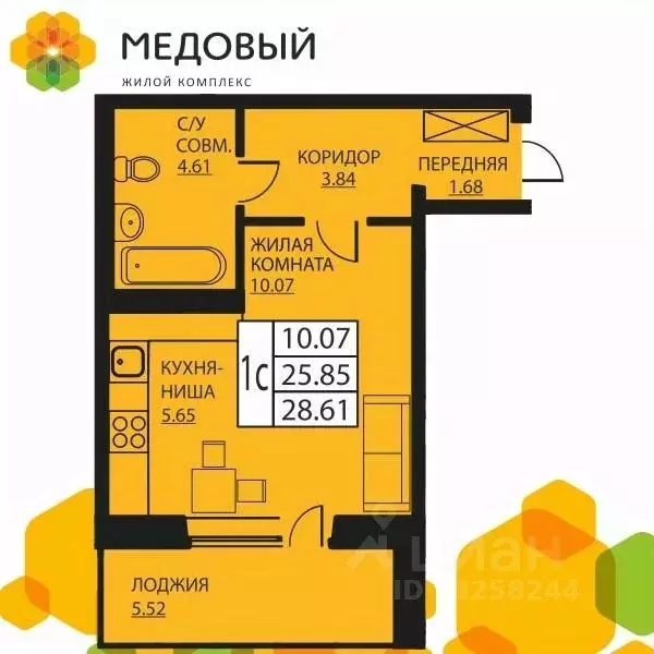 1-к кв. Пермский край, д. Кондратово ул. Артемьевская, 6 (25.3 м) - Фото 0