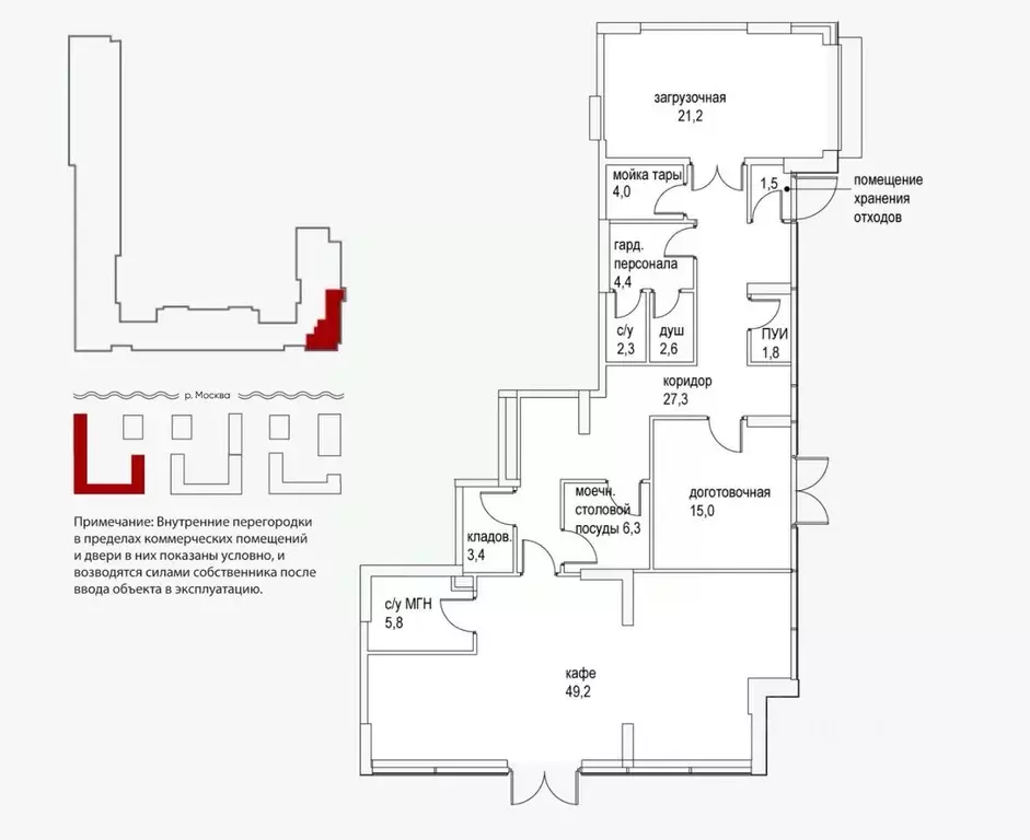 Торговая площадь в Москва Жилой комплекс остров, 4-й кв-л,  (145 м) - Фото 2