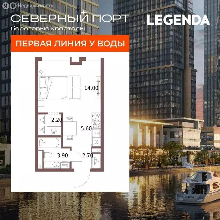 Квартира-студия: Москва, Ленинградское шоссе, 63 (28.4 м) - Фото 1