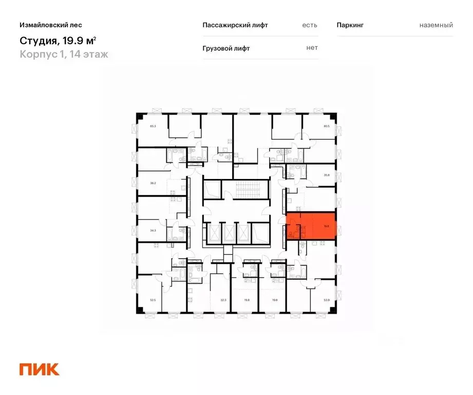 Студия Московская область, Балашиха ул. Реутовская, 3 (19.9 м) - Фото 1