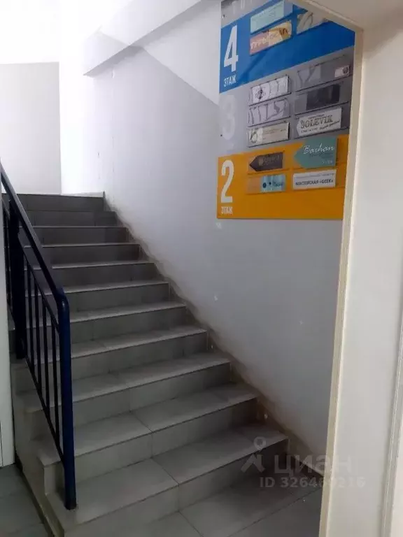 Помещение свободного назначения в Саха (Якутия), Якутск ул. ... - Фото 2