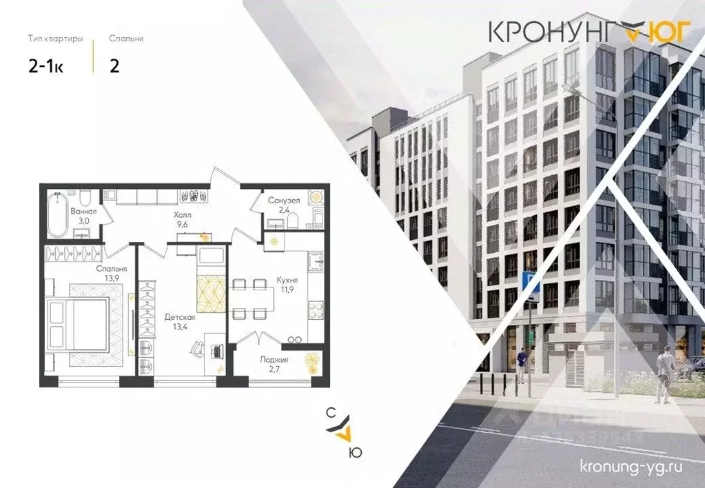 2-к кв. Ленинградская область, Ломоносовский район, Виллозское ... - Фото 0