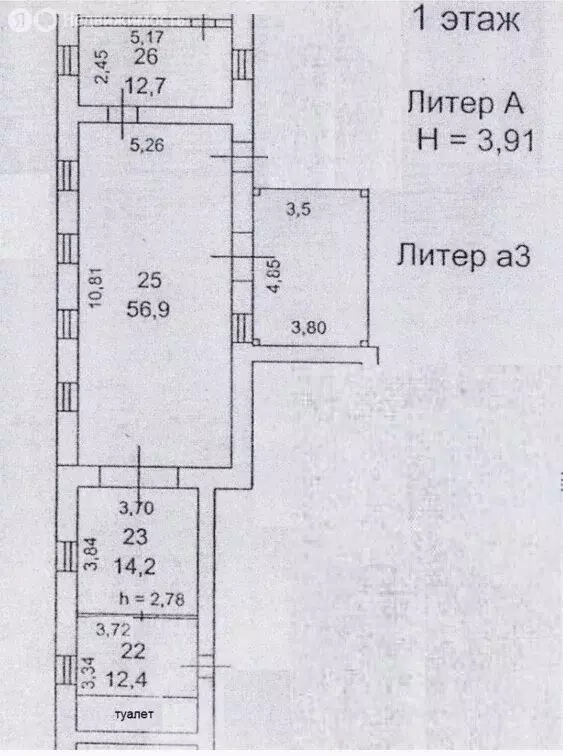 Помещение свободного назначения (96.2 м) - Фото 2