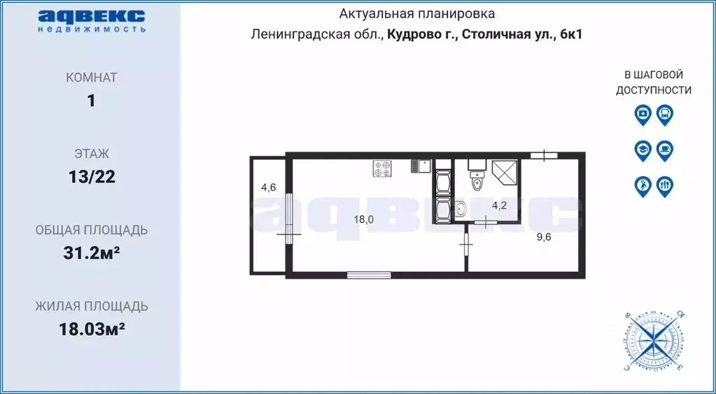 Студия Ленинградская область, Кудрово г. Всеволожский район, Заневское ... - Фото 1