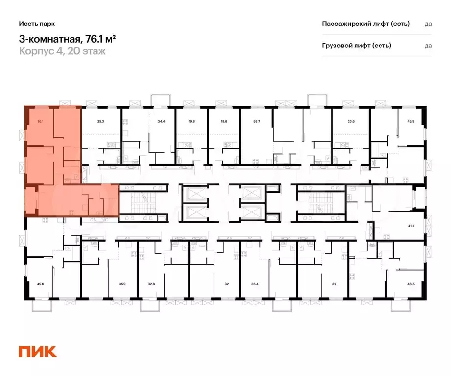 3-к. квартира, 76,1 м, 20/24 эт. - Фото 1