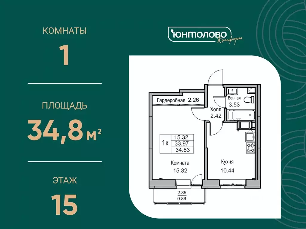 1-к кв. Санкт-Петербург ул. Ивинская, 13 (34.8 м) - Фото 0