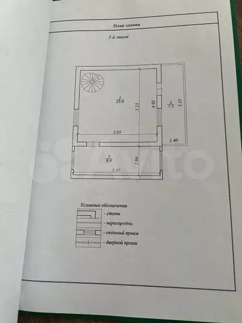 Дом 80,1 м на участке 6 сот. - Фото 0