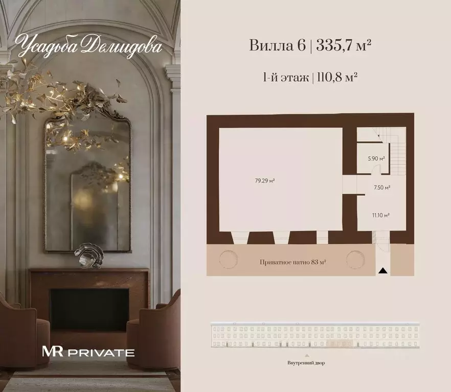 Помещение свободного назначения в Москва Новая Басманная ул., 26к1 ... - Фото 1