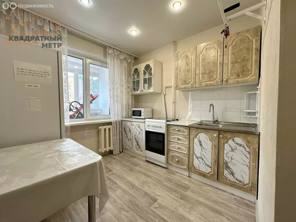 1-комнатная квартира: Димитровград, Гвардейская улица, 38А (29.4 м) - Фото 1