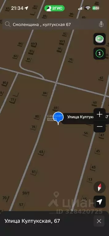 Участок в Иркутская область, Иркутский муниципальный округ, с. ... - Фото 1