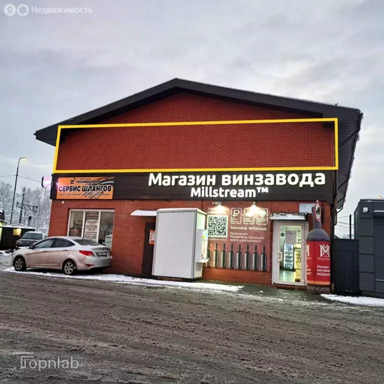 Помещение свободного назначения (300 м) - Фото 2