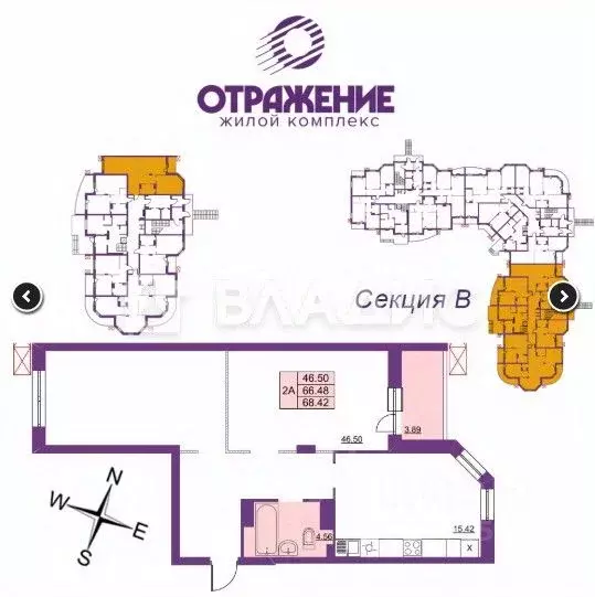 2-к кв. Владимирская область, Владимир ул. Мира, 5В (66.5 м) - Фото 0