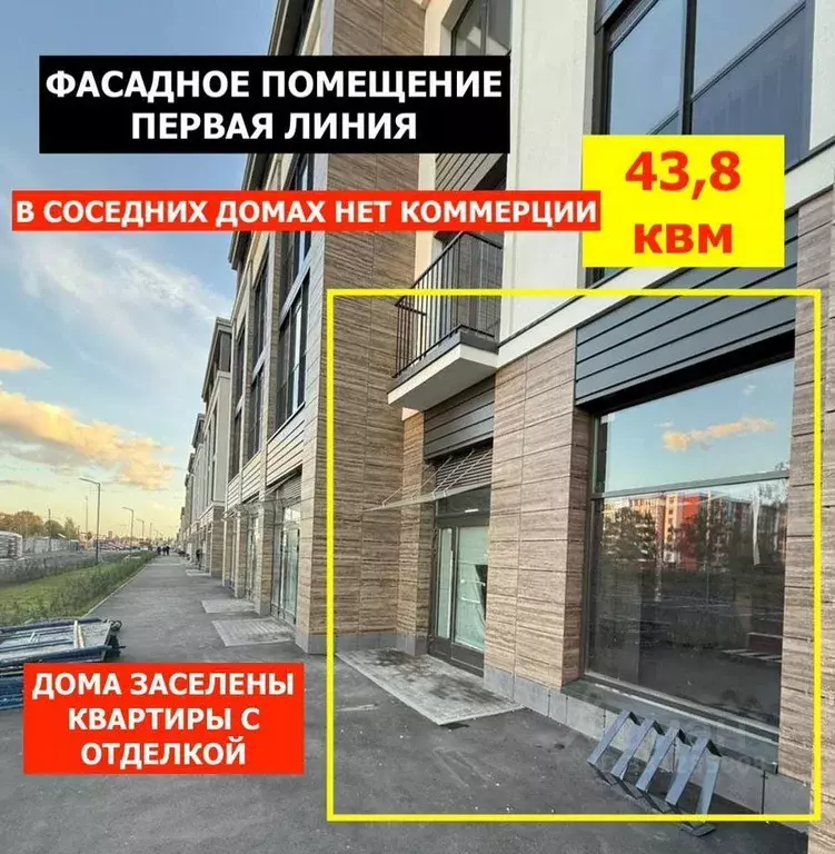 Помещение свободного назначения в Санкт-Петербург пос. Стрельна, ... - Фото 2