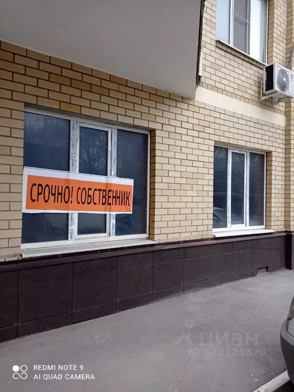 Помещение свободного назначения в Ростовская область, Ростов-на-Дону ... - Фото 1