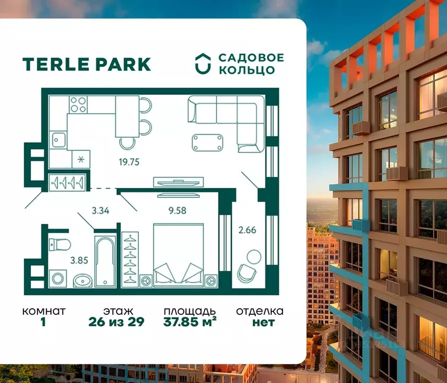 1-к кв. Башкортостан, Уфа Зеленая Роща жилрайон, Терле Парк жилой ... - Фото 1