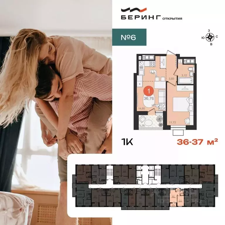 1-к кв. Хабаровский край, Хабаровск Железнодорожная ул. (36.98 м) - Фото 1