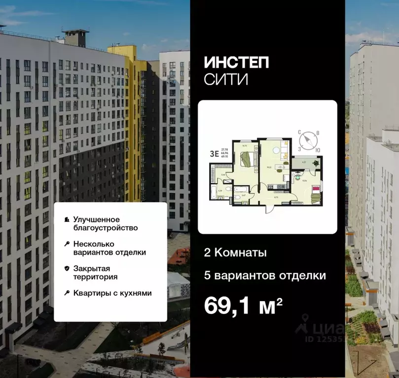 2-к кв. Курская область, Курск Курского завода тракторных запчастей ... - Фото 0