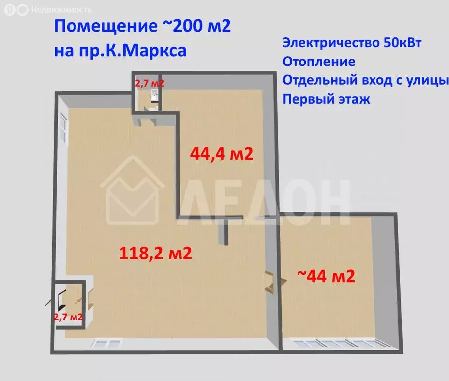 Помещение свободного назначения (210 м) - Фото 2