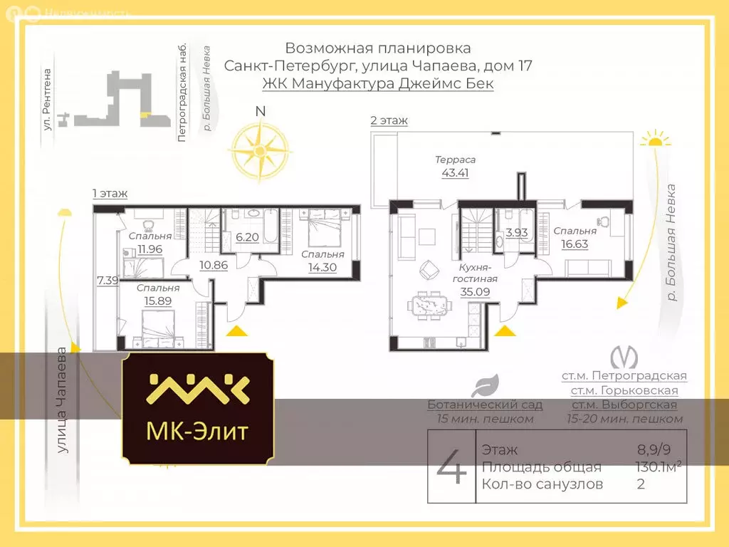 4-комнатная квартира: Санкт-Петербург, улица Чапаева, 17к2 (130.1 м) - Фото 0