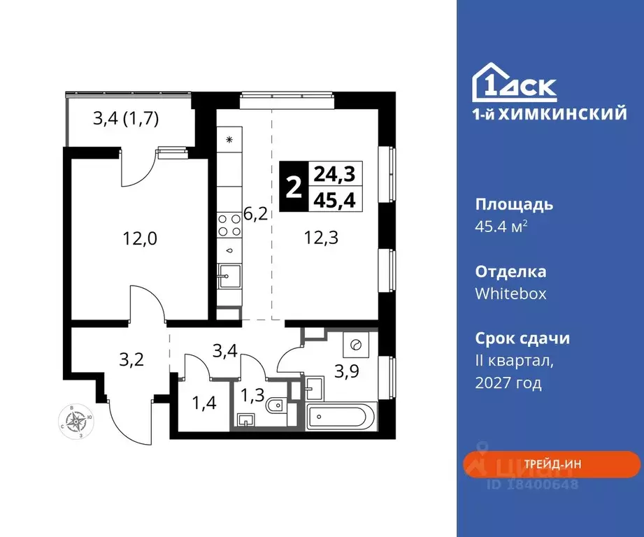 2-к кв. Московская область, Химки Клязьма-Старбеево мкр, Международный ... - Фото 0