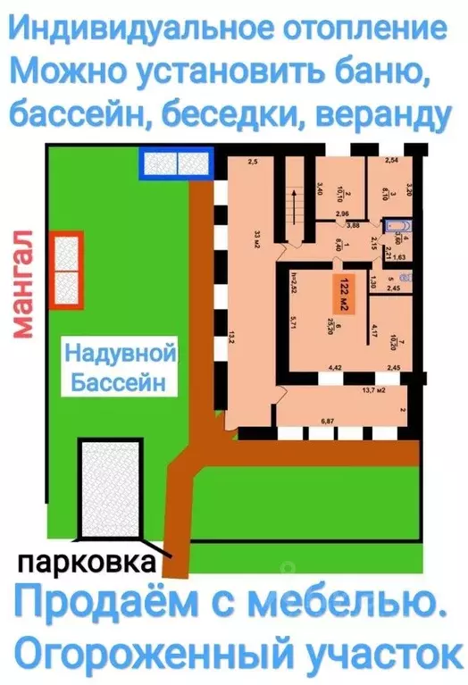 3-к кв. Нижегородская область, с. Дивеево ул. Молодежная, 45 (68.8 м) - Фото 1