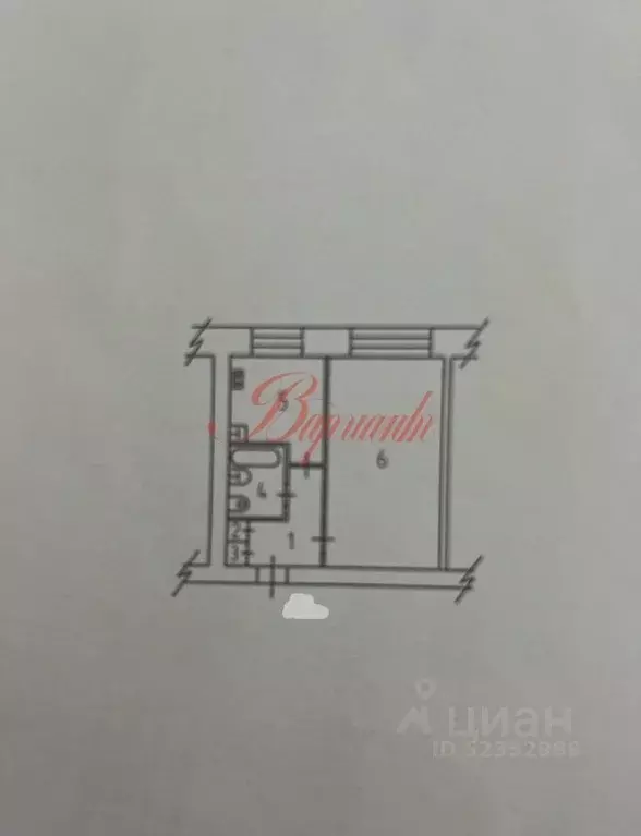 1-к кв. Архангельская область, Северодвинск ул. Дзержинского, 2 (30.0 ... - Фото 1