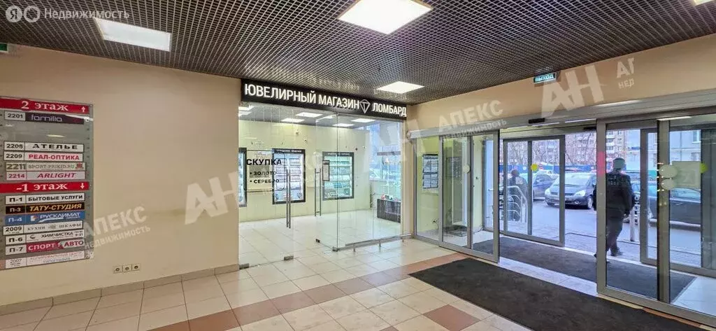 Офис (55 м) - Фото 2