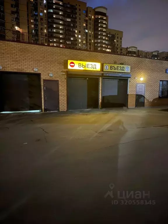 Гараж в Московская область, Реутов Парковая ул., 12 (18 м) - Фото 0