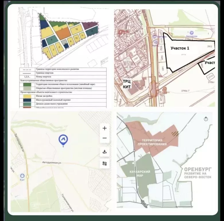 Участок в Оренбургская область, Оренбург ул. Комарова, 19 (15.0 сот.) - Фото 1