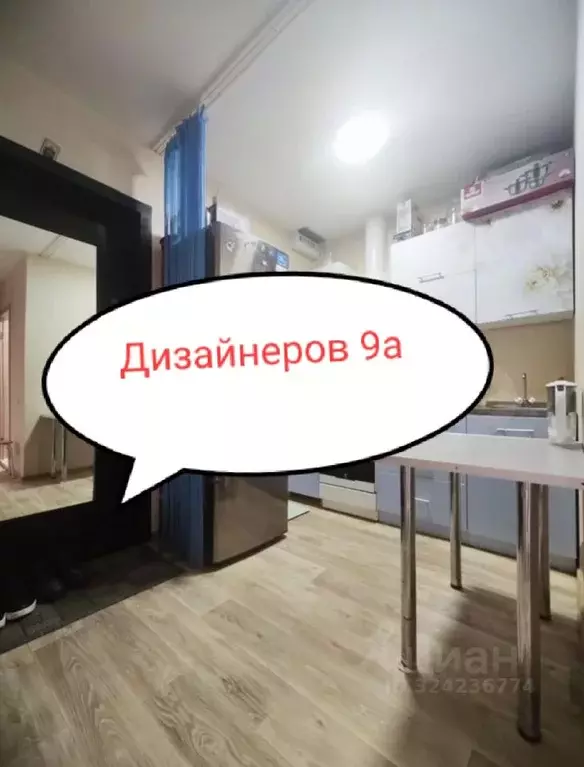 2-к кв. Томская область, Томск ул. Дизайнеров, 9А (42.0 м) - Фото 1