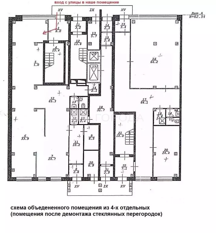 Помещение свободного назначения в Новосибирская область, Новосибирск ... - Фото 2