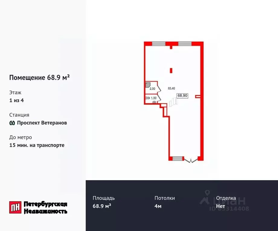 Помещение свободного назначения в Санкт-Петербург просп. Ветеранов, ... - Фото 0