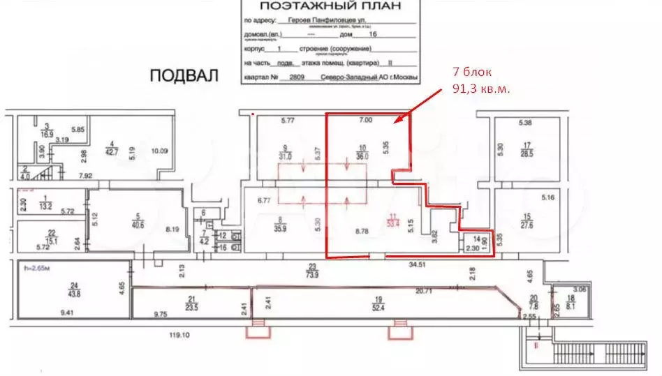 Помещение свободного назначения - Фото 0