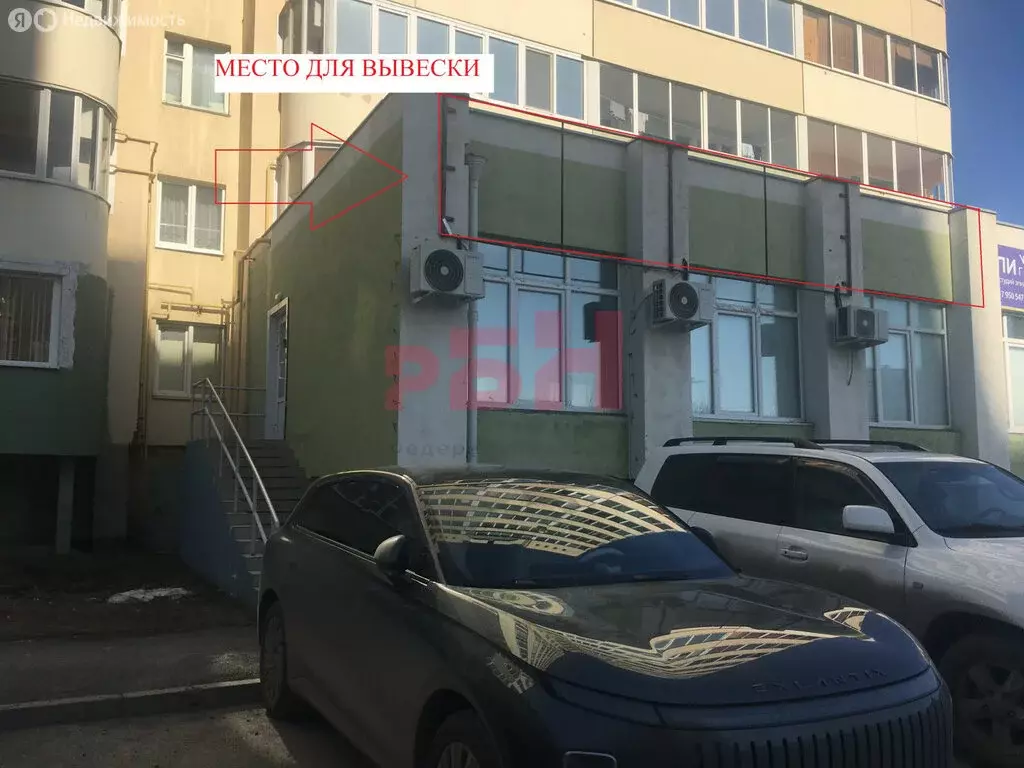 Офис (29 м) - Фото 1