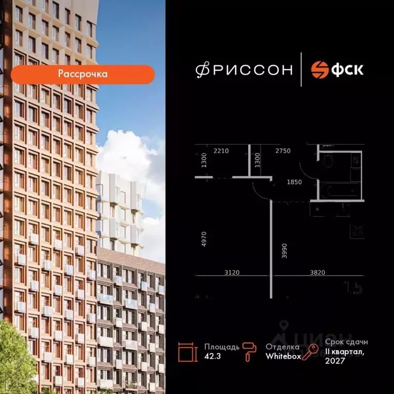1-к кв. Татарстан, Казань Даурская ул., 2А (42.3 м) - Фото 0