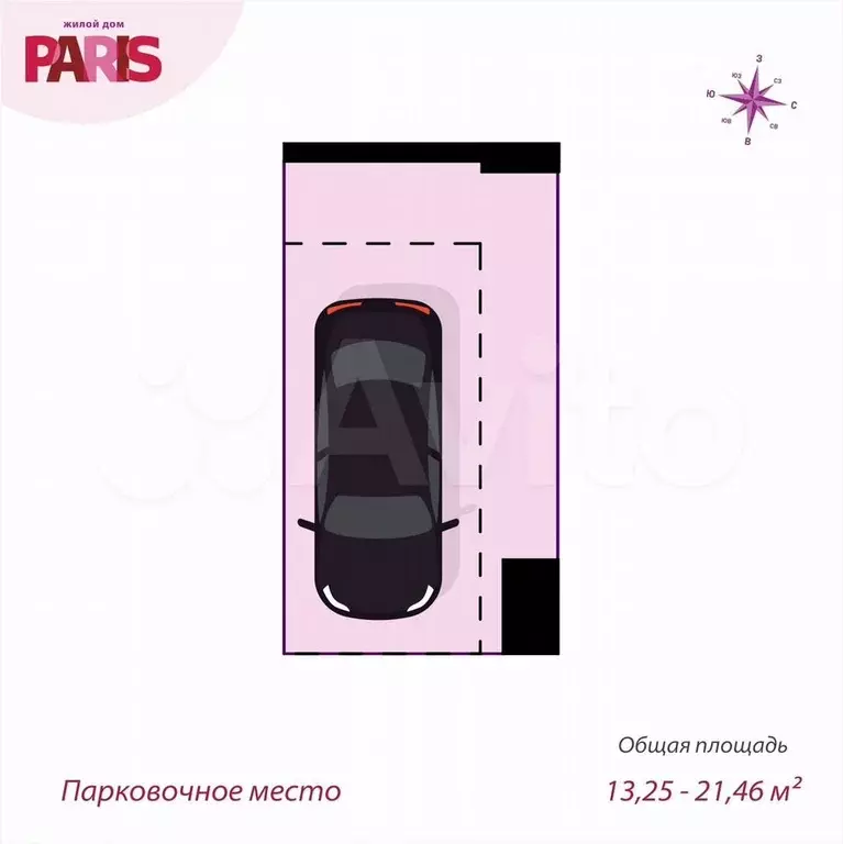 Машиноместо, 16 м - Фото 0