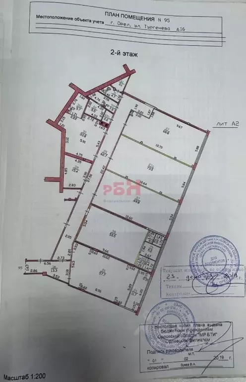 Офис в Орловская область, Орел ул. Тургенева, 16 (503 м) - Фото 1