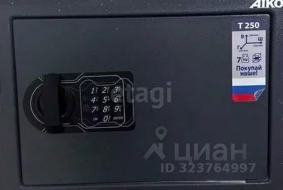 3-к кв. Башкортостан, Уфа Бакалинская ул., 19 (93.0 м) - Фото 2