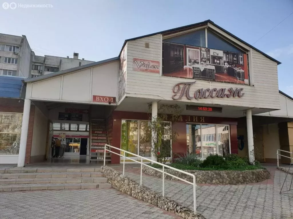 Помещение свободного назначения (20.9 м) - Фото 1