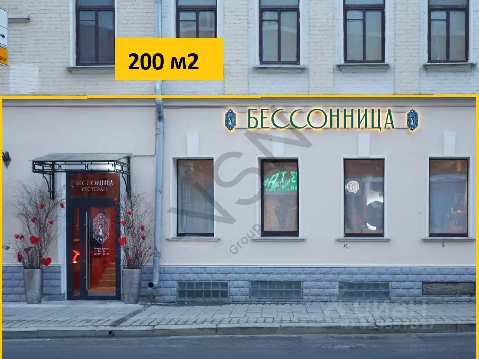 Помещение свободного назначения в Москва Лесная ул., 59С1 (200 м) - Фото 0