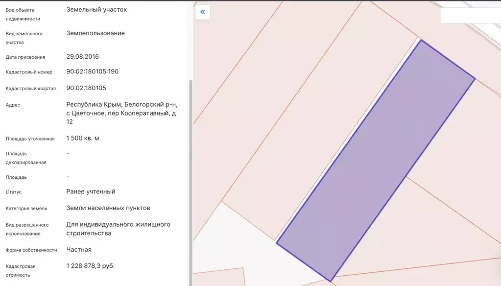 Участок в Крым, Белогорский район, с. Цветочное пер. Кооперативный, 10 ... - Фото 1