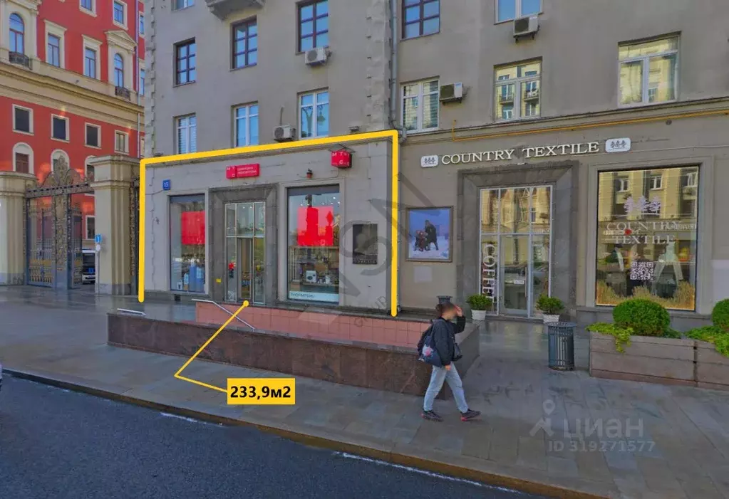 Помещение свободного назначения в Москва Тверская ул., 15 (234 м) - Фото 0
