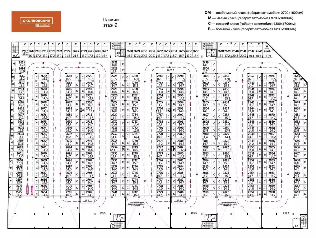 Гараж в Московская область, Одинцово ул. Сколковская, 5В (14 м) - Фото 1