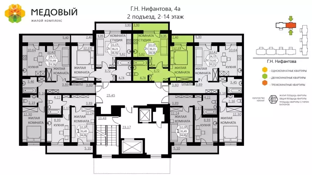 2-комнатная квартира: деревня Кондратово, улица Г.Н. Нифантова, 4А (36 ... - Фото 1