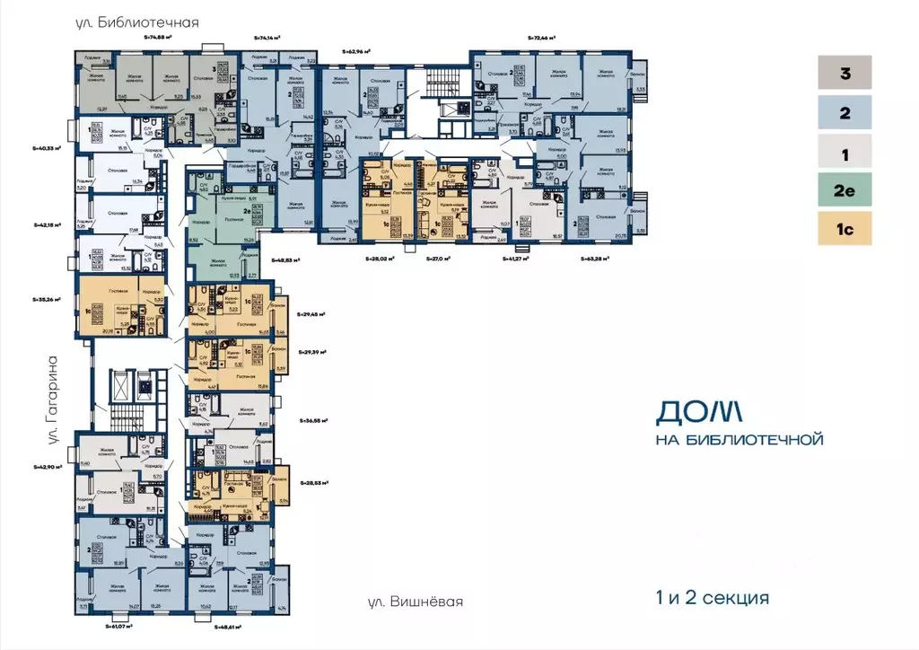 Студия Свердловская область, Екатеринбург ул. Библиотечная, 38 (29.45 ... - Фото 2