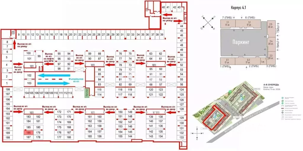 Гараж в Санкт-Петербург ул. Архивная, 4 (13 м) - Фото 1