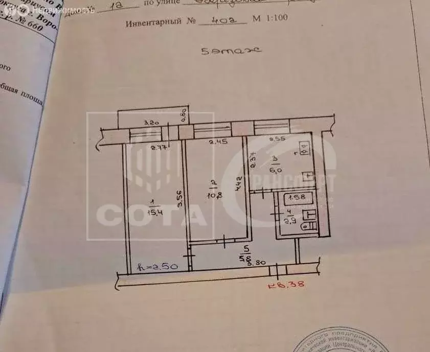 2-комнатная квартира: Воронеж, улица Берёзовая Роща, 12 (40.9 м) - Фото 0